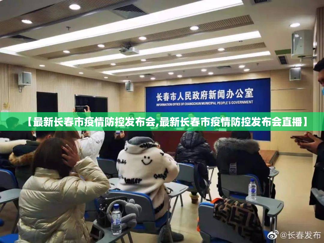 山东省疫情情况怎么样（山东省疫情情况怎么样了）