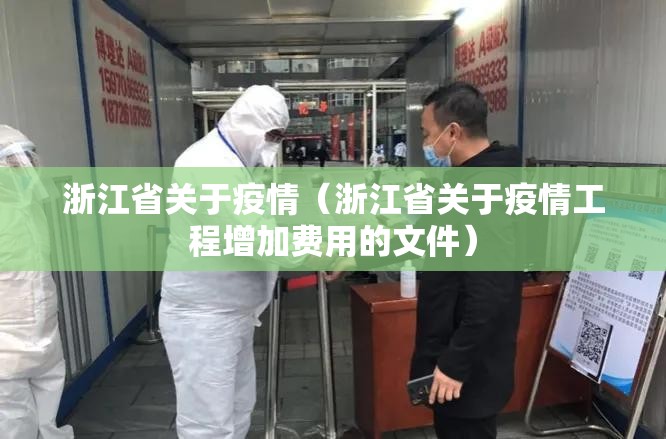 【沈阳2024疫情又来了/沈阳2024疫情又来了吗】