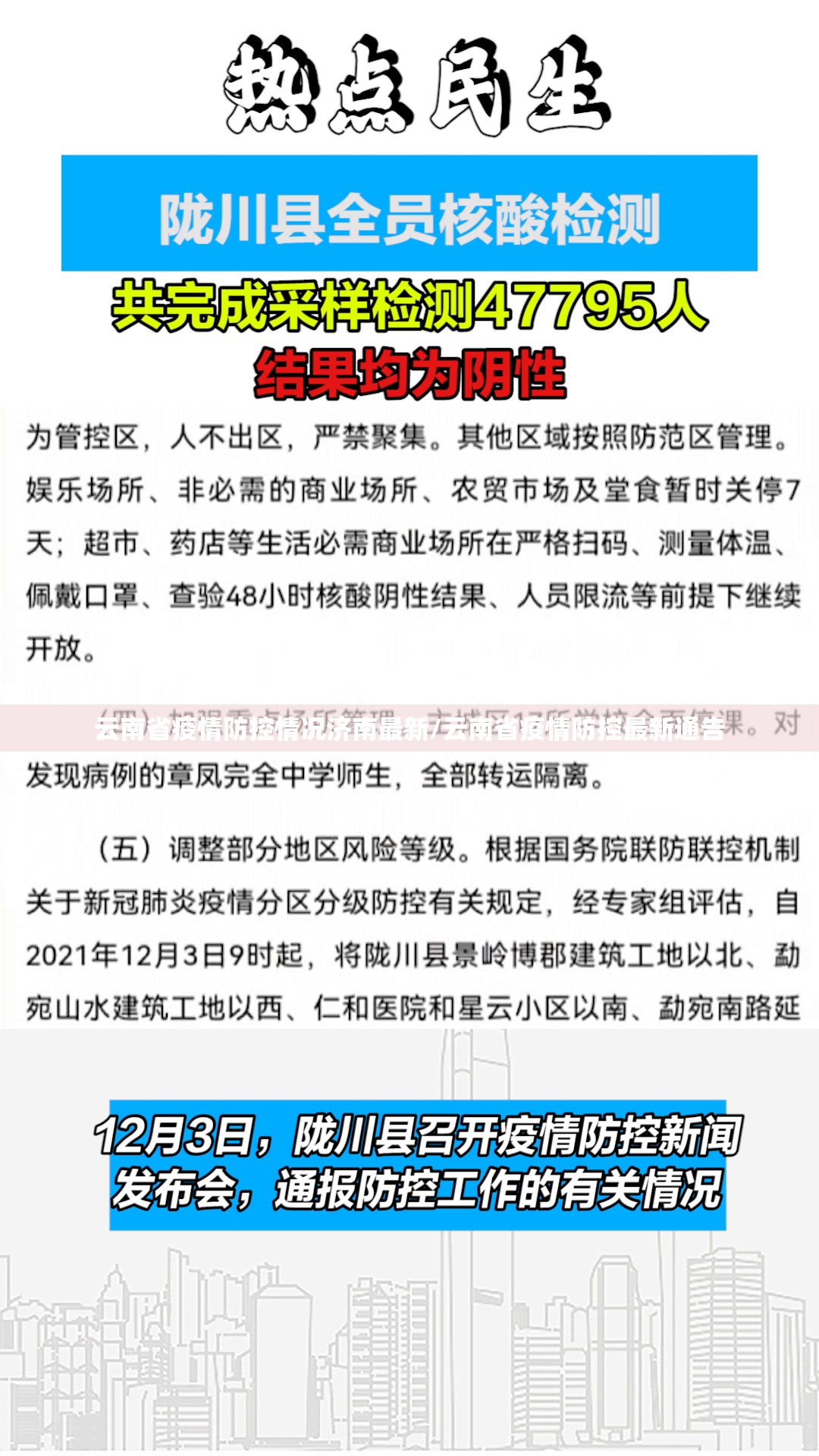 【沈阳口罩工厂/沈阳口罩工厂电话】