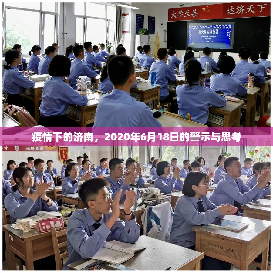 2020年太原疫情封城几次:2020年太原疫情封城几次了