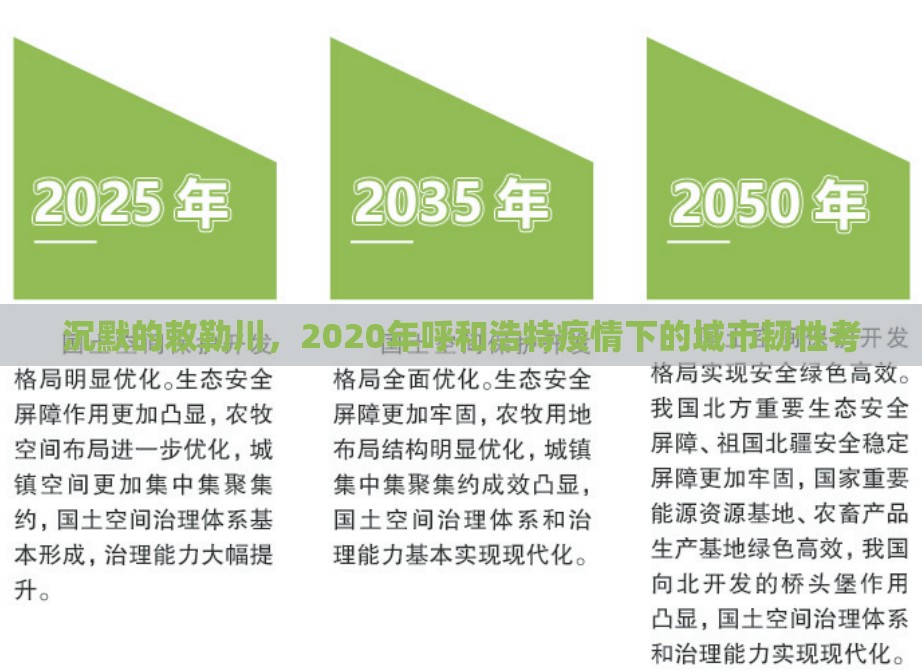 【2021山东省考申论时间/山东省省考申论时间】