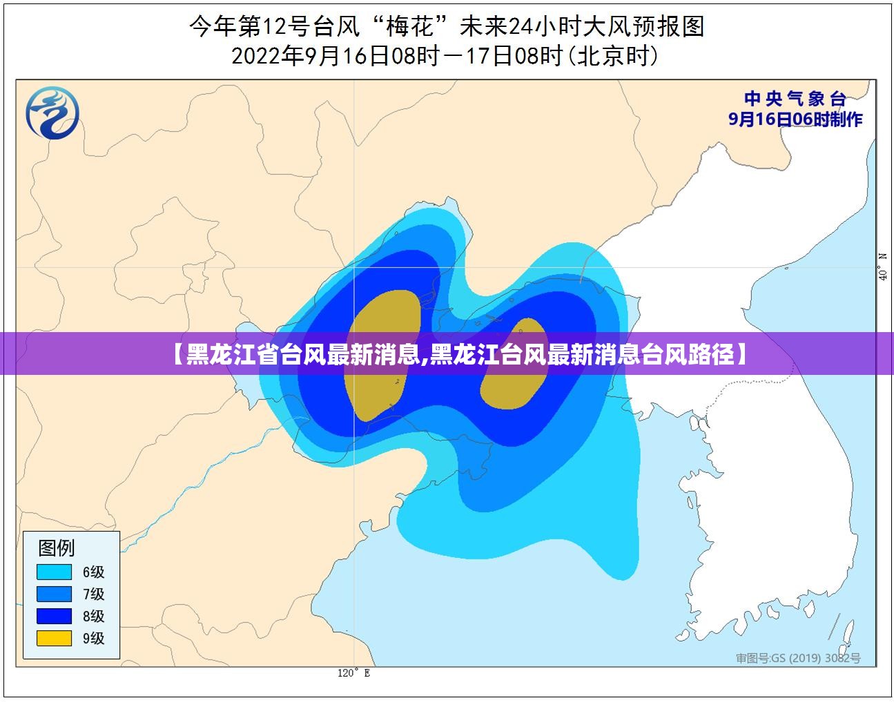 青海省疫情最新规定文件通知/青海省疫情最新规定文件