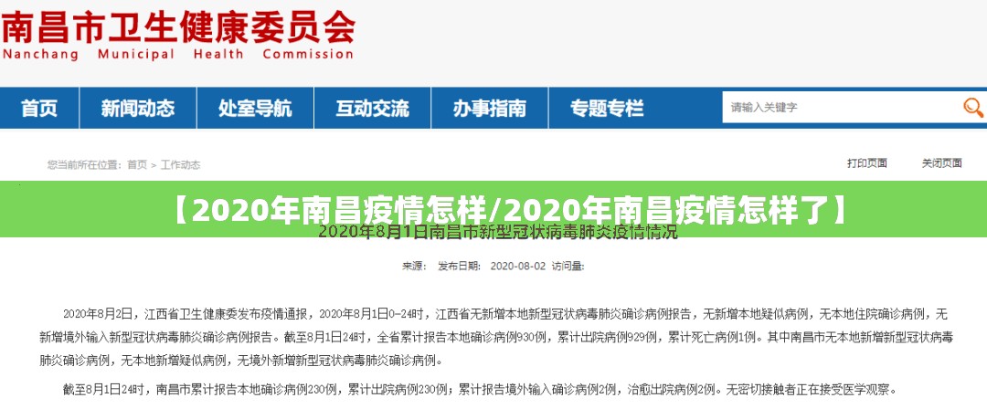 【2021山东省考申论时间/山东省省考申论时间】