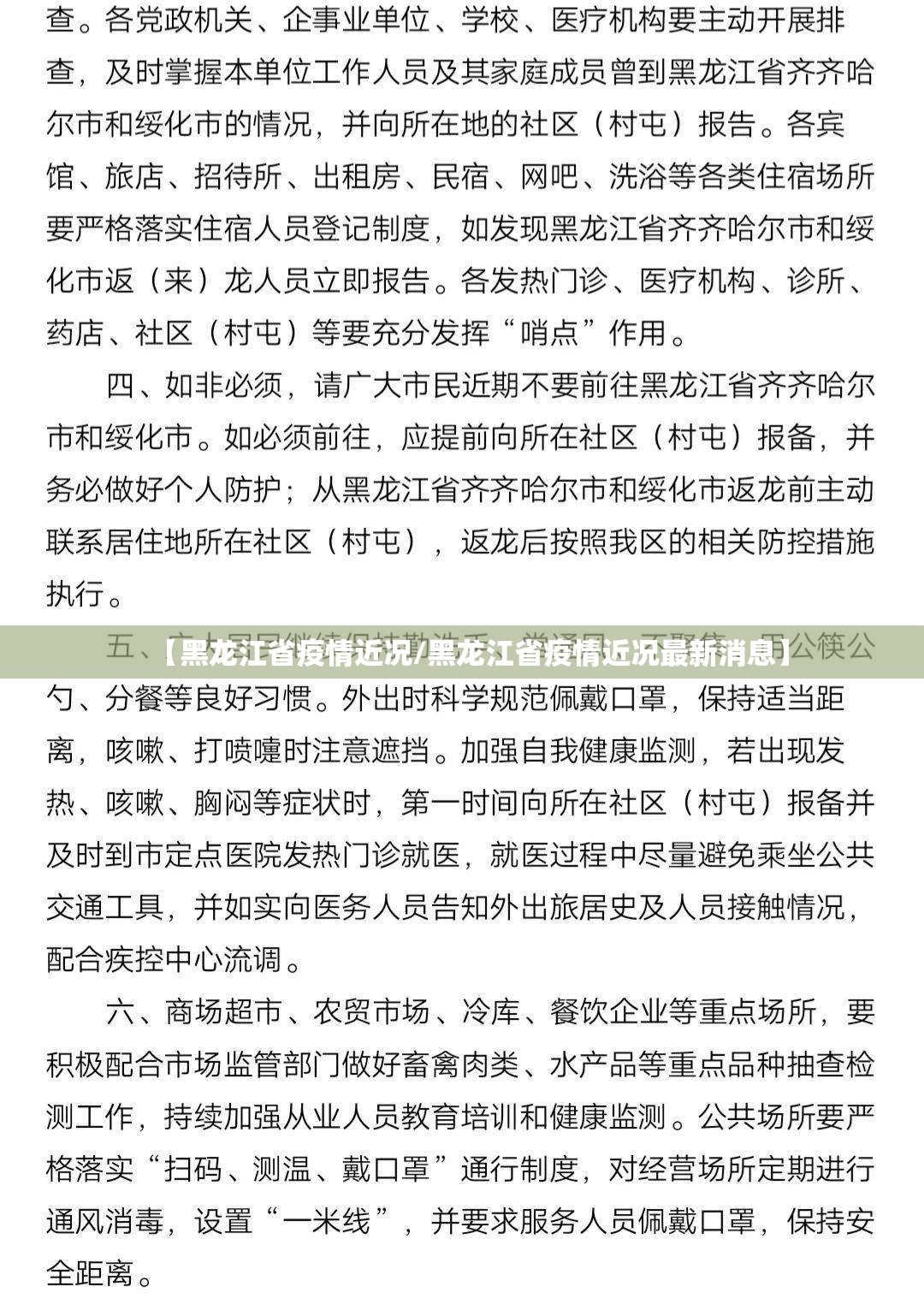 南昌廉租房政策（南昌廉租房政策最新）