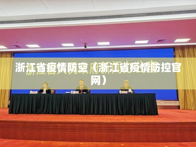 2020乌鲁木齐疫情封路:2020乌鲁木齐疫情封路时间