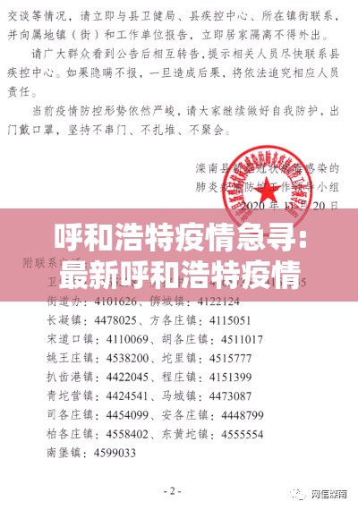 澳门疫情信息最新/澳门疫情信息