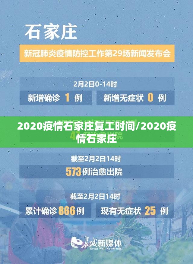 澳门疫情信息最新/澳门疫情信息