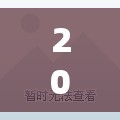 2021合肥最新学生坠楼事件:2021合肥最新学生坠楼事件视频