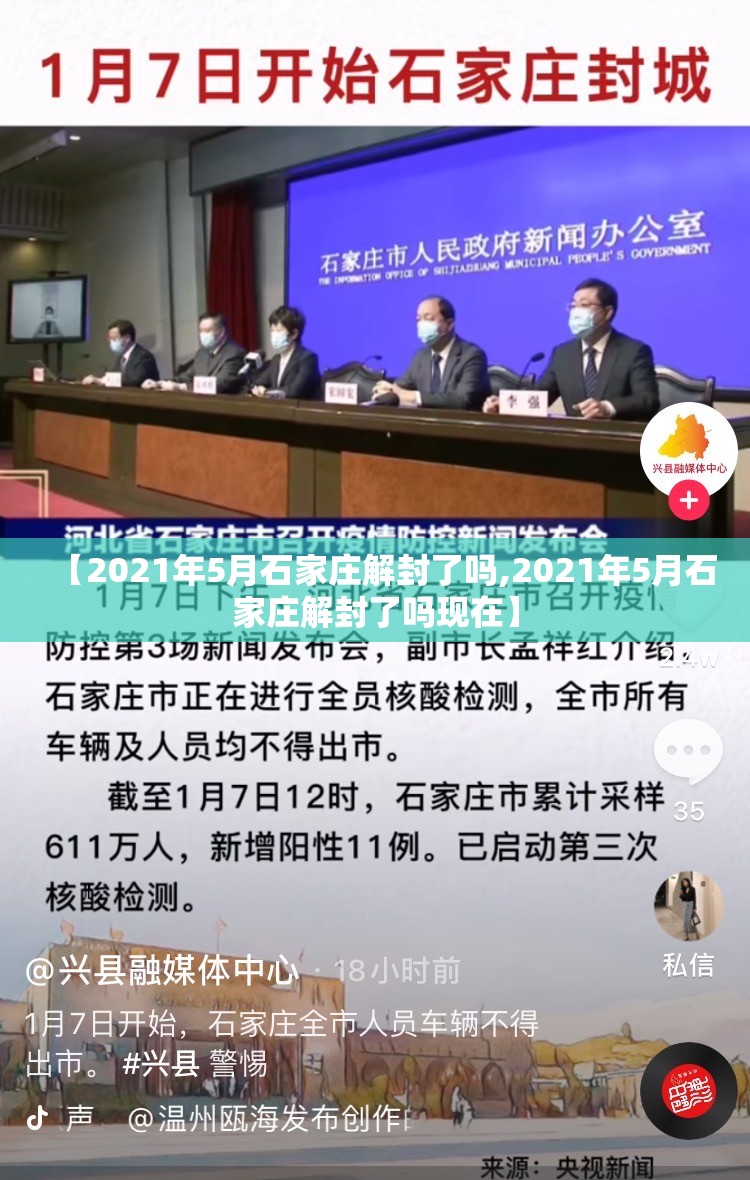 北京会黑龙江要隔离么/目前北京去黑龙江是否隔离