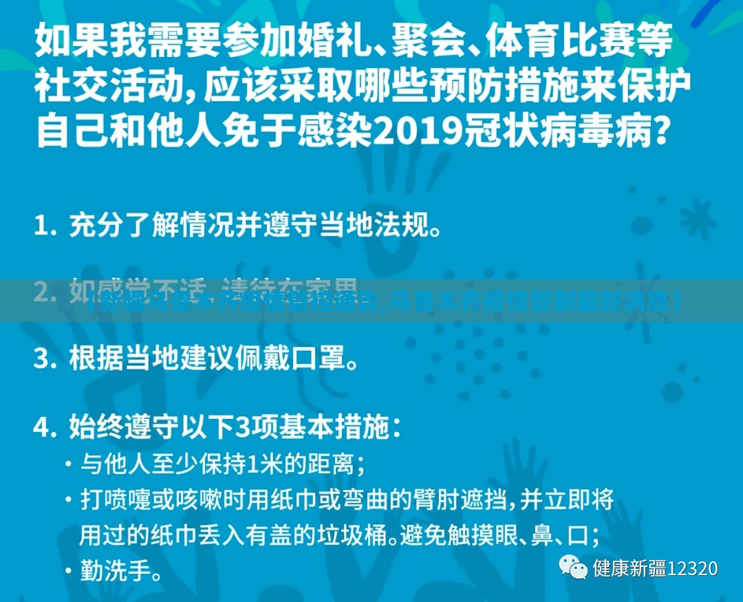 澳门大街与南京路交口:澳门大街与南京路交口在哪