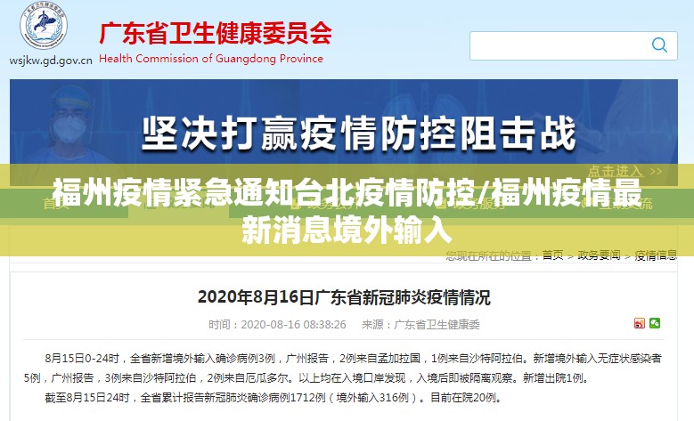 澳门大街与南京路交口:澳门大街与南京路交口在哪