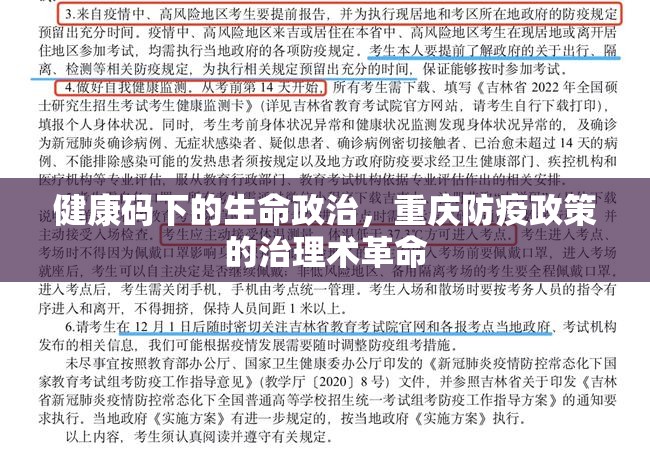 【沈阳的智慧停车是咋回事,沈阳智慧停车是怎么回事】