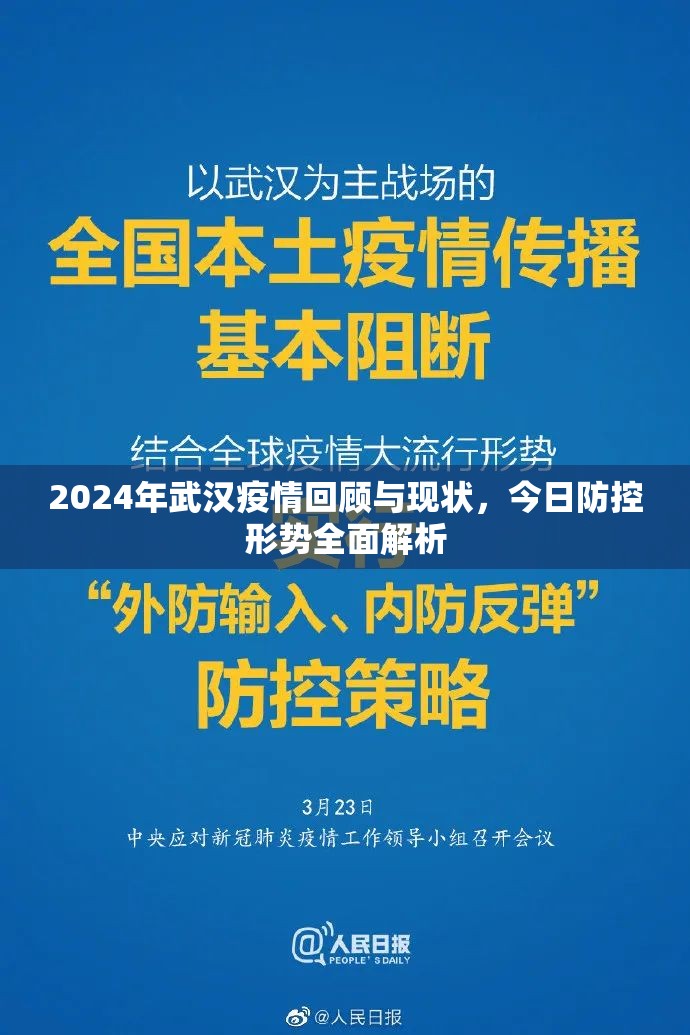 澳门疫情管控最新消息/澳门疫情管控