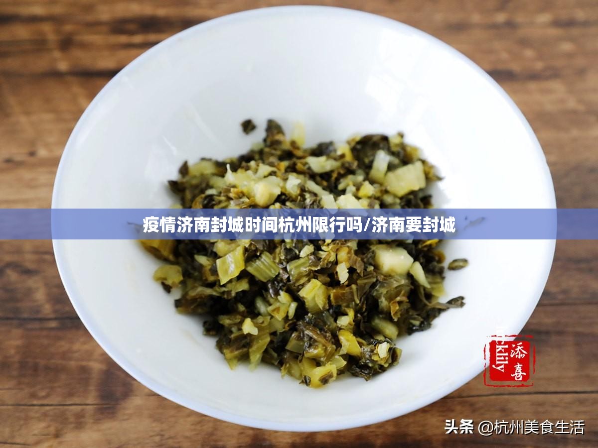 上海广州疫情最新情况今天/上海广州疫情最新情况