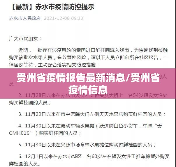 上海公布最新传染病 福建省疫情情况/上海公布最新传染病 福建省疫情