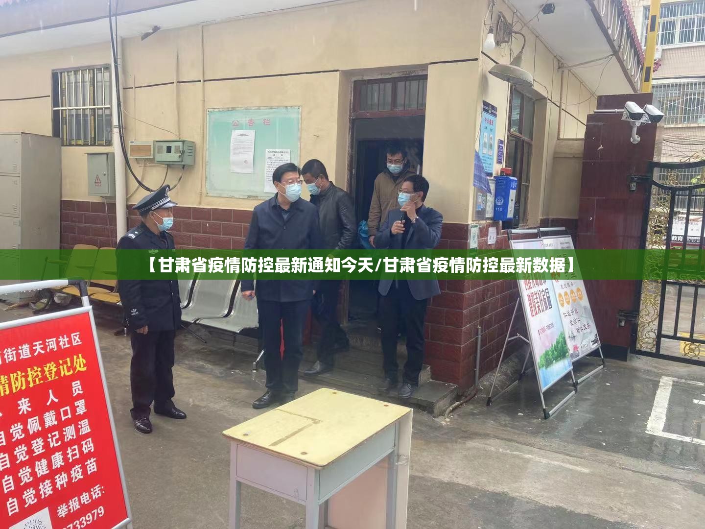 上海疫情形势 海南省最新情况:上海疫情形势 海南省最新情况如何