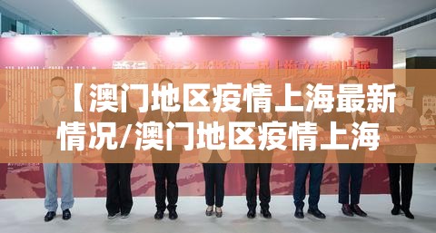 沈阳大东区封闭情况（沈阳大东区封闭情况最新）