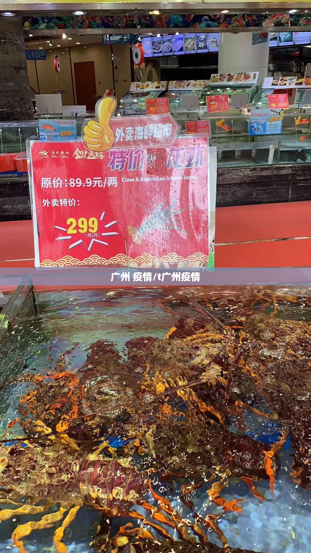 广州 疫情/t广州疫情