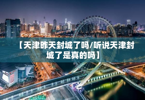 【上海今天新型肺炎疫情/上海今天新型肺炎疫情情况】
