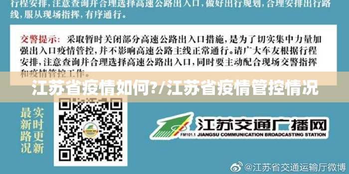 福建省疫情通报/福建省疫情通报最新消息