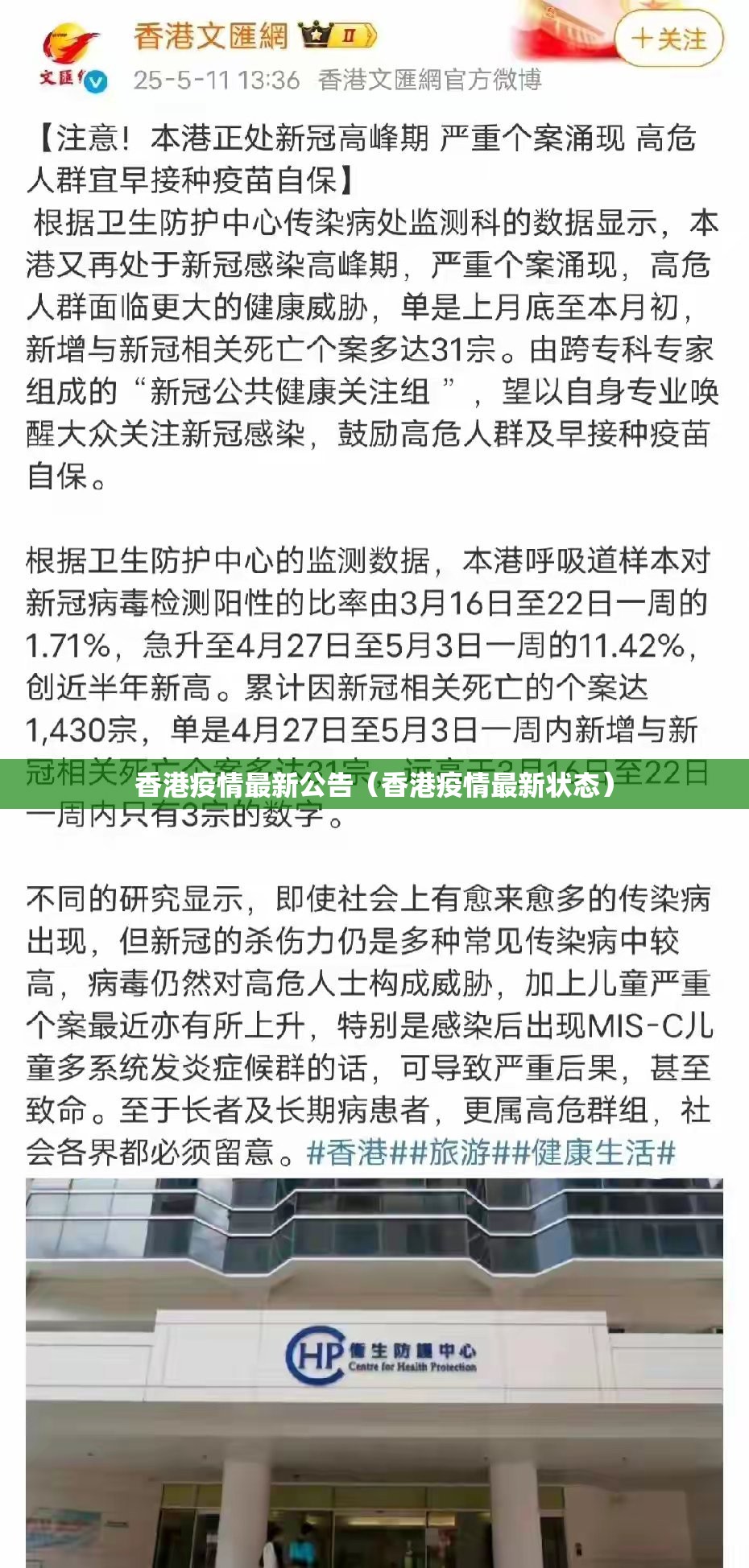 分析实测“六六顺怎么开挂”原来确实有挂!