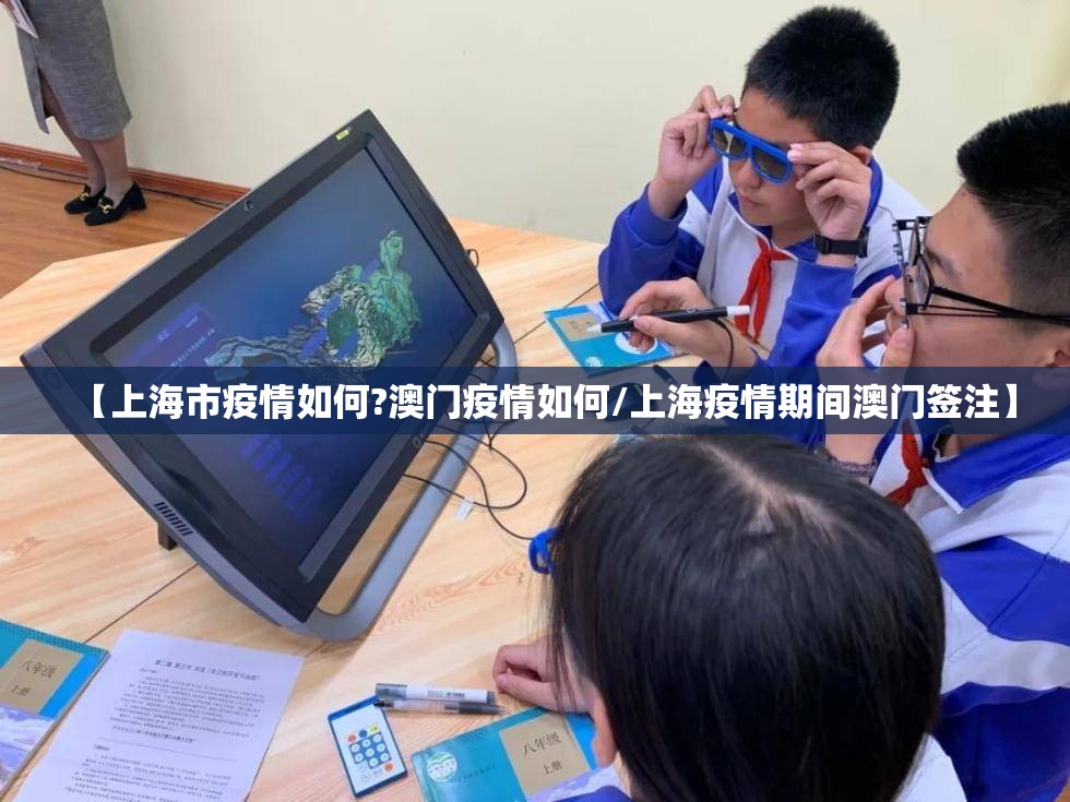 澳门疫情关口/澳门疫情关口最新消息
