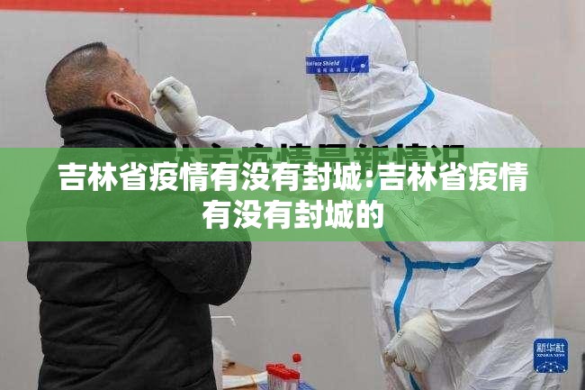 澳门抗击疫情最新消息/澳门抗击疫情