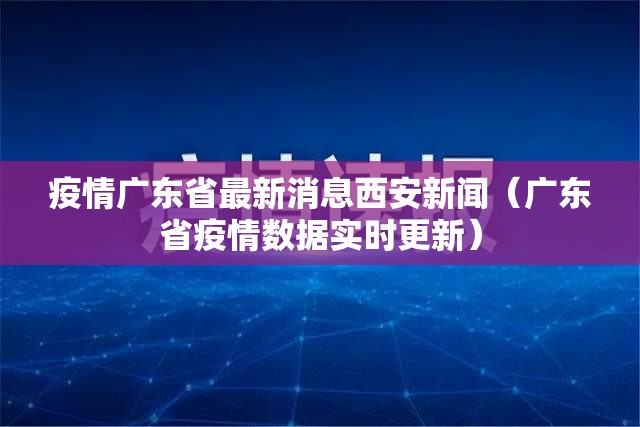 分析实测“微乐陕西麻将有挂吗？!详细分享装挂步骤