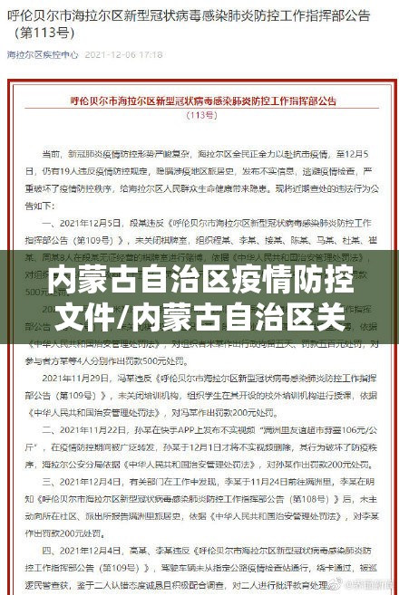 澳门回山东健康码变黄了:澳门回山东健康码变黄了怎么办?