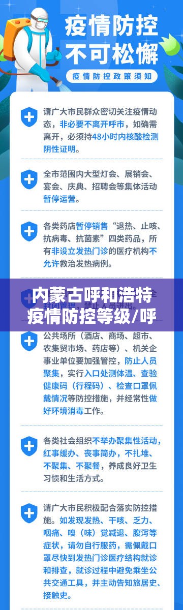 【澳门入上海有何规定,澳门入上海有何规定要求】