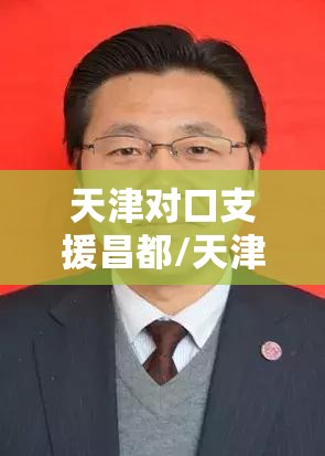 分析实测“手机微乐麻将开挂免费软件下载”其实确实有挂