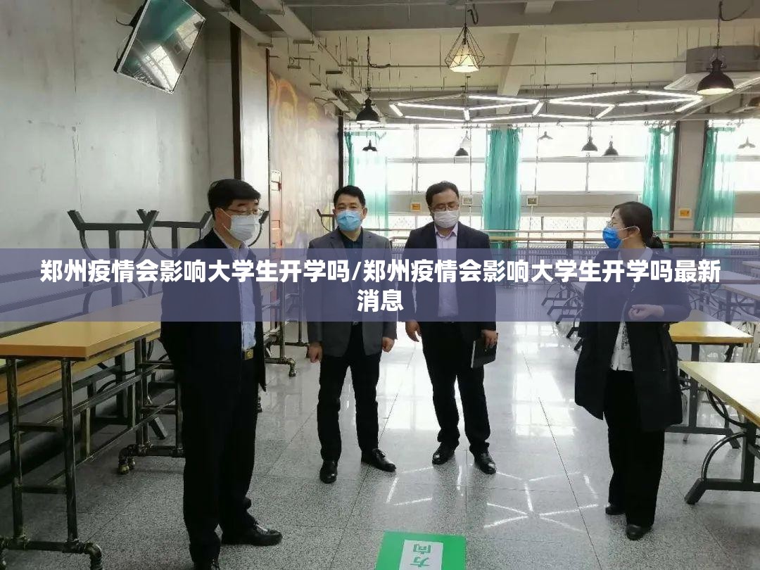 【上海今天新增肺炎疫情/上海今天新增肺炎疫情情况】