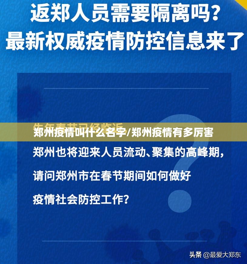 沈阳今天有新增病例吗/沈阳今天有新增病例