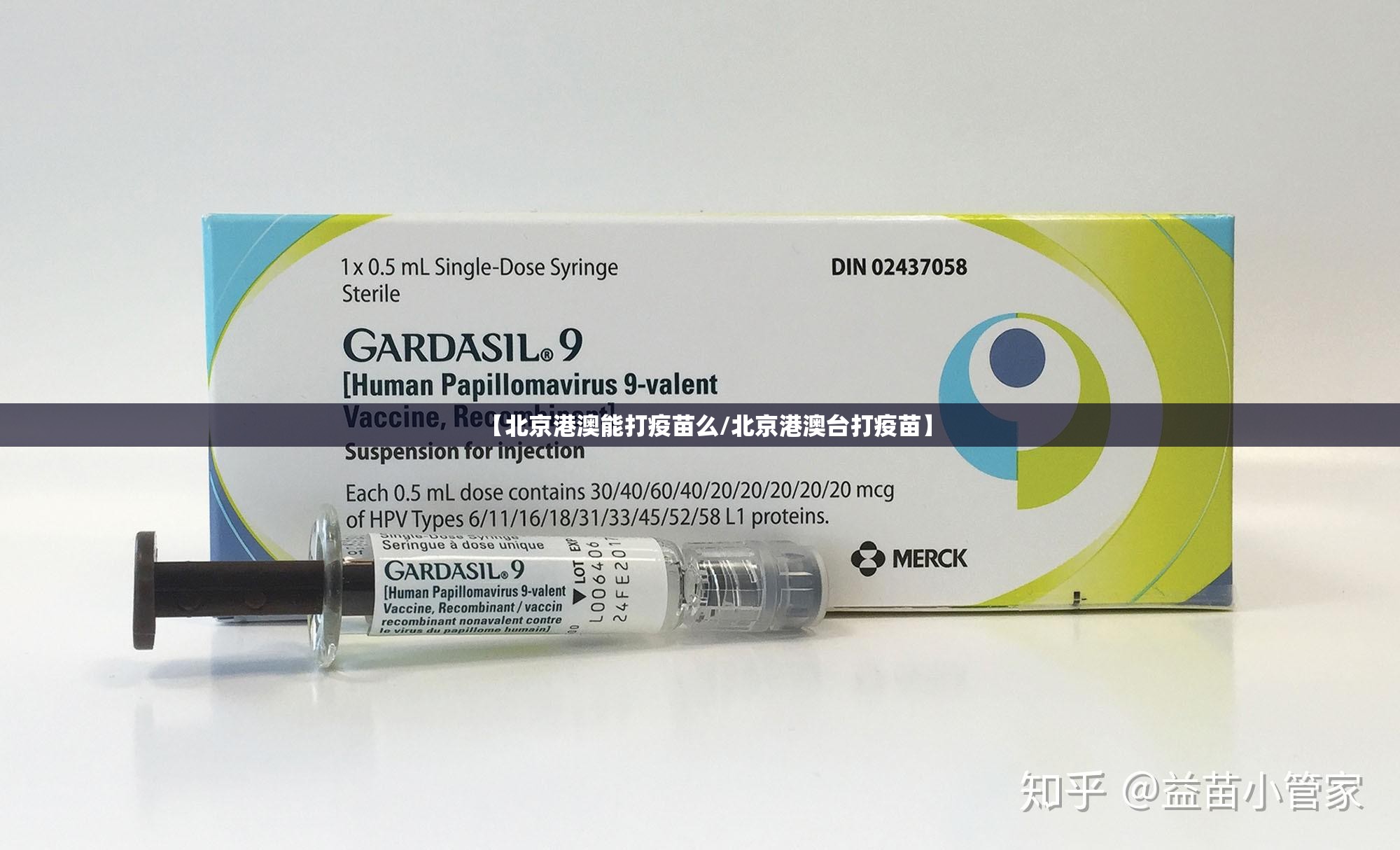 澳门发生疫情最新消息/澳门发生疫情