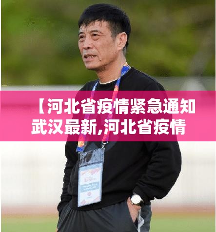 澳门发生疫情最新消息/澳门发生疫情