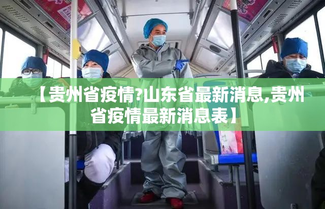 青海省疫情通知 南宁疫情防控（青海省疫情通知 南宁疫情防控电话）