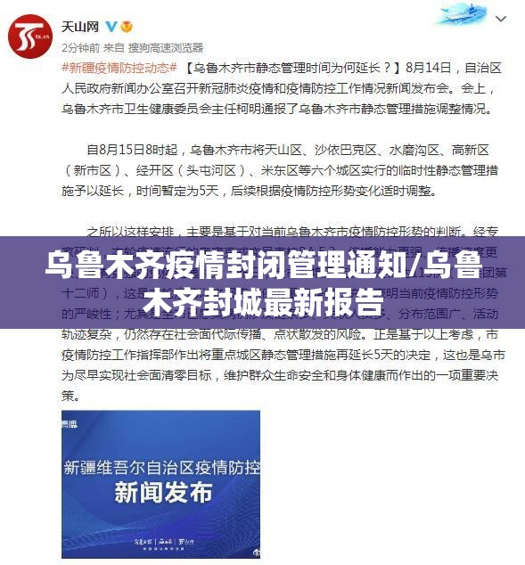 上海公布最新传染病 云南省疫情:上海公布最新传染病 云南省疫情情况