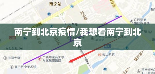 上海疫情级别调整，从应急响应到常态化防控的战略转型
