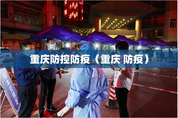 甘肃省兰州市疫情地图/甘肃省兰州市疫情地图最新