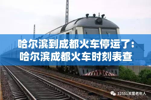 沈阳 天津 疫情:天津对沈阳疫情