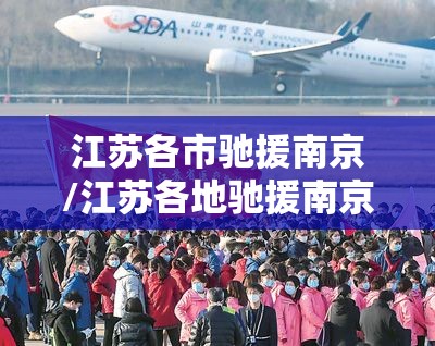 澳门疫情管理最新消息/澳门疫情管理
