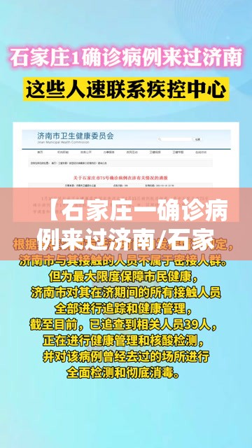 上海新增疫情今天/上海今新增疫情人数多少