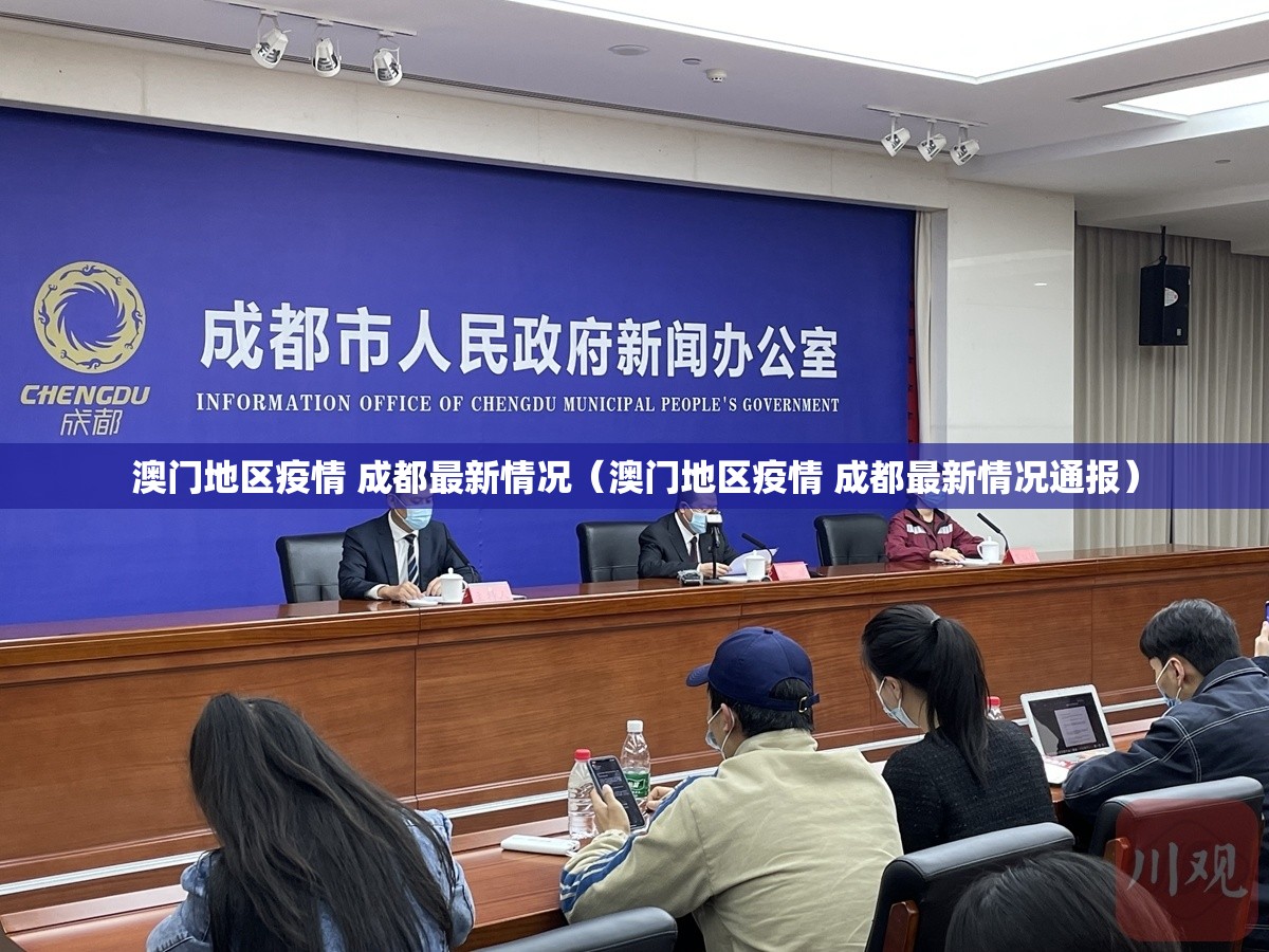 北京市新增疫情/北京市新增疫情最新消息