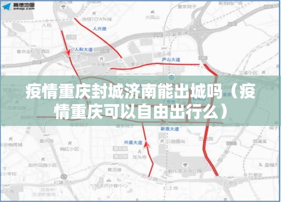 北京市疫情防控要求最新:北京市疫情防控要求最新消息