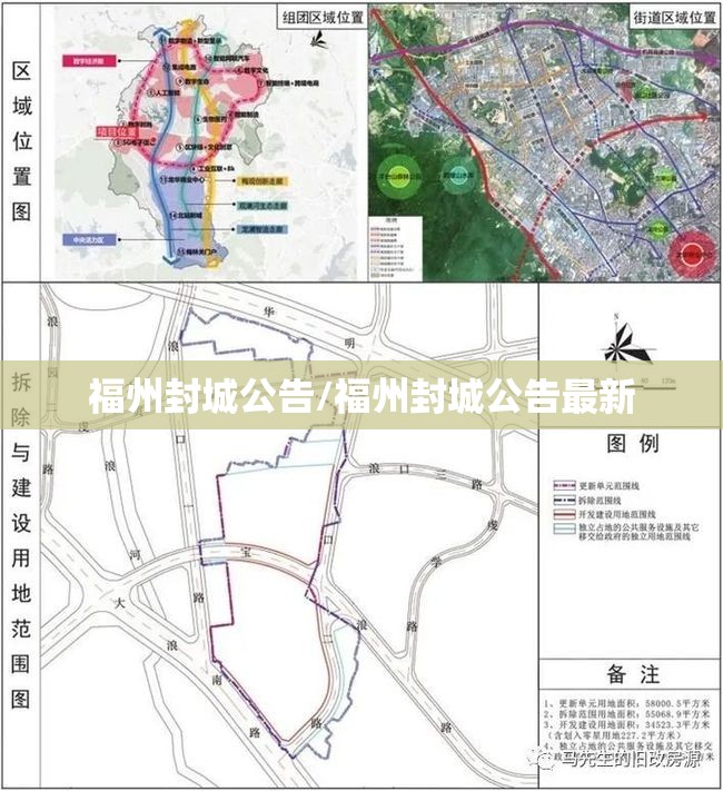 北京市疫情防控要求最新:北京市疫情防控要求最新消息