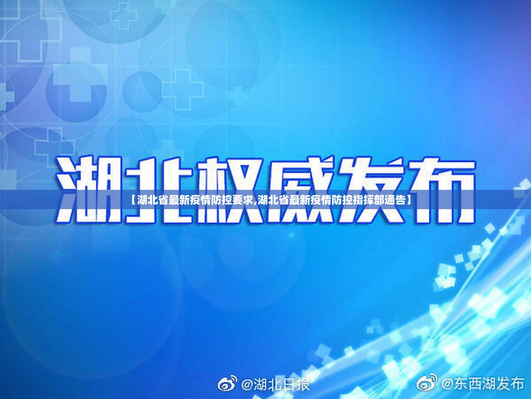 澳门进北京最新政策/澳门进北京最新政策规定