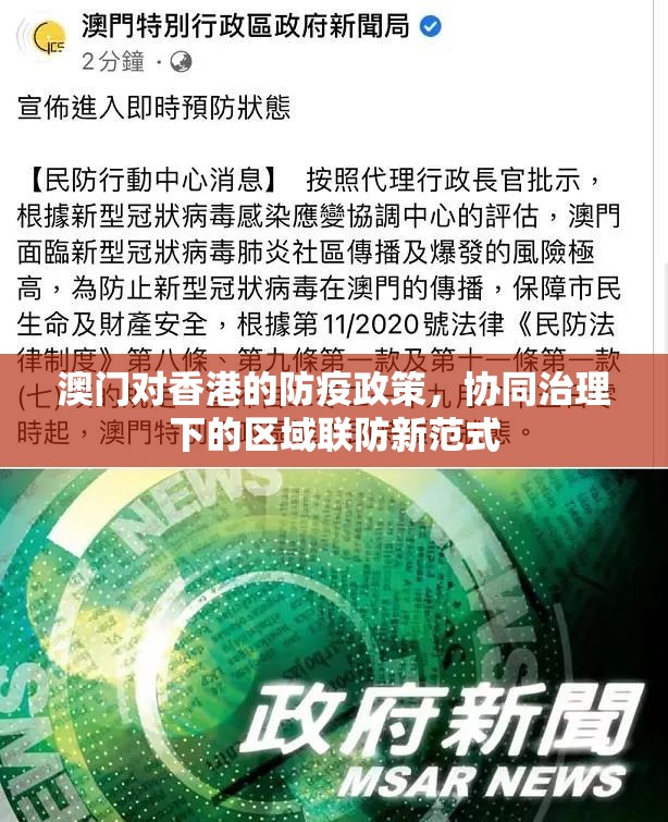 分析实测“手机打麻将作憋软挂!详细分享装挂步骤