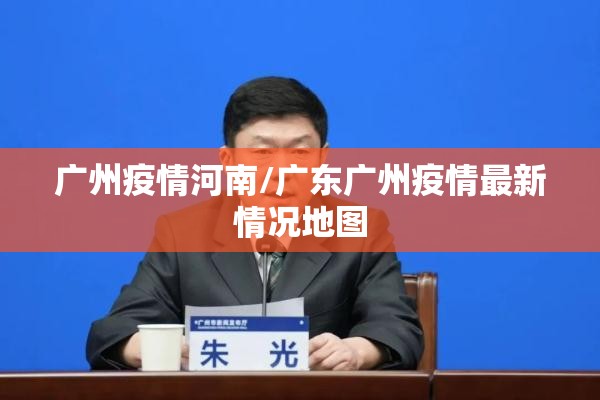 【上海支援河南了吗,上海支援河南了吗现在】