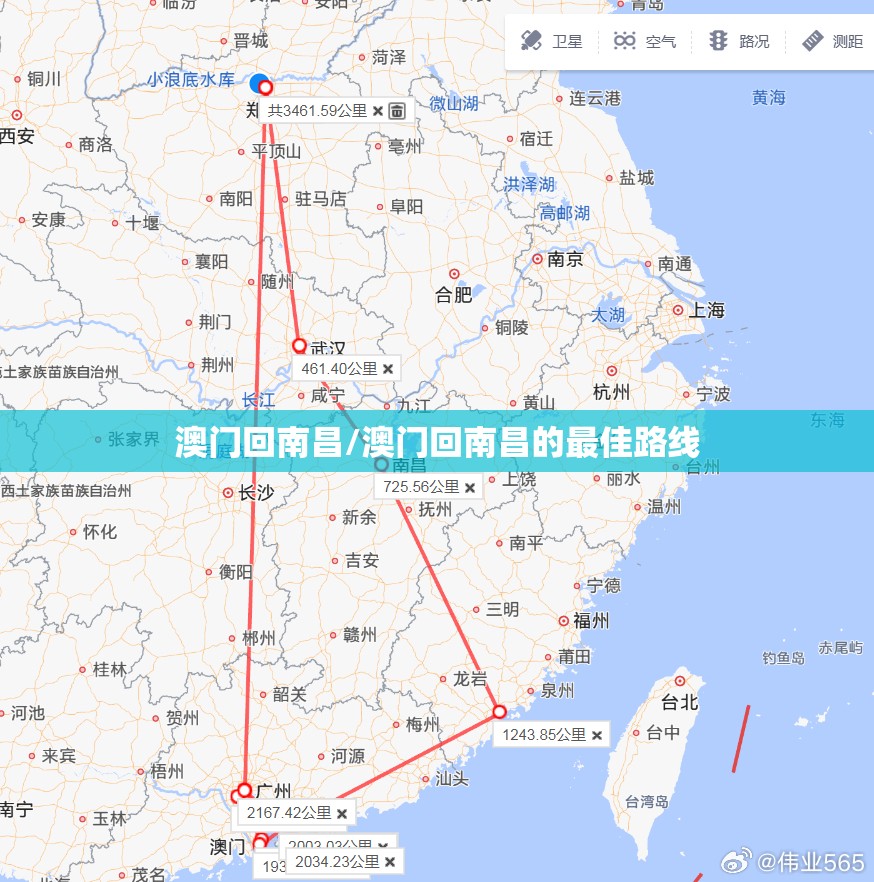 澳门回南昌/澳门回南昌的最佳路线