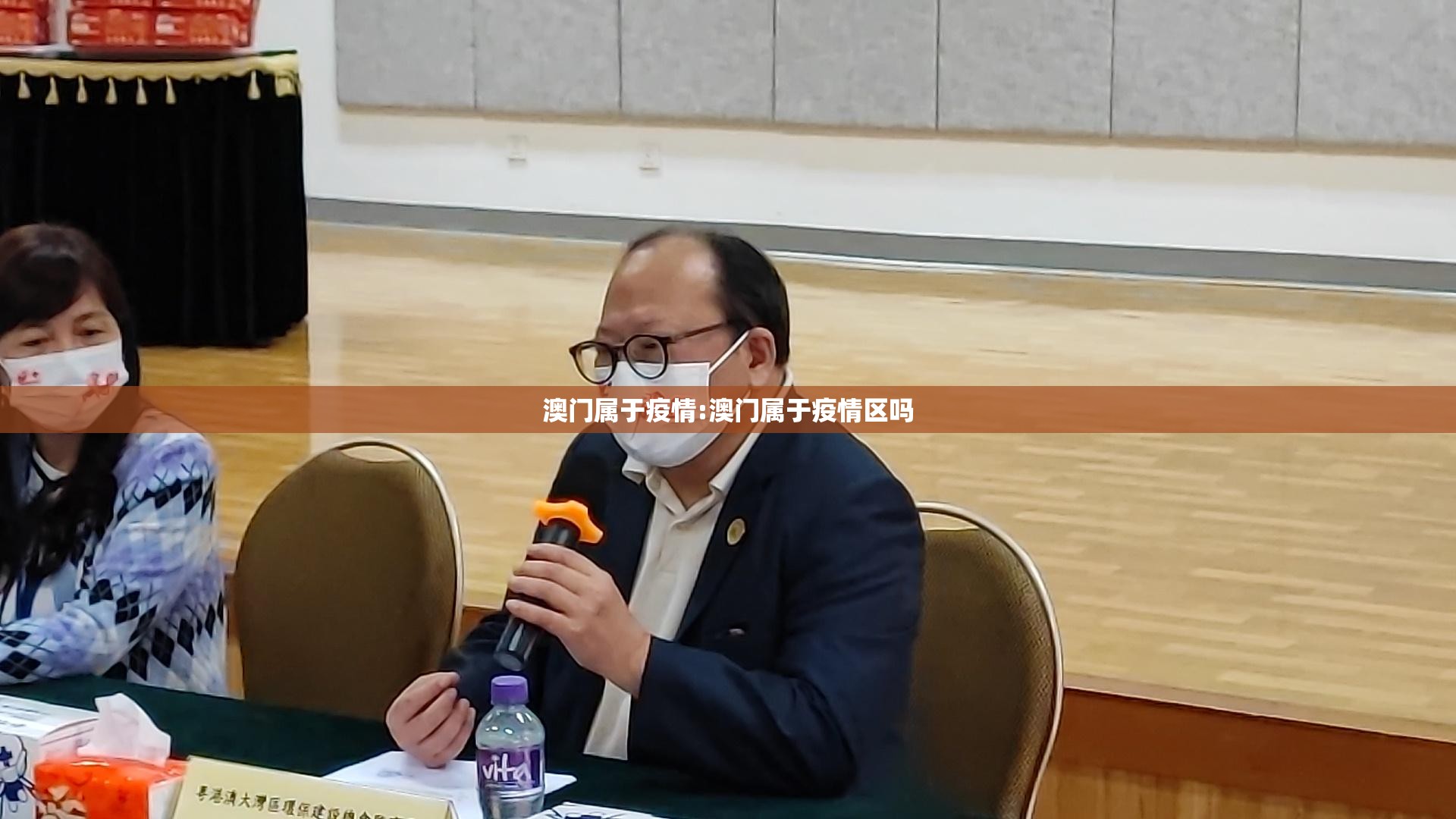 澳门属于疫情:澳门属于疫情区吗